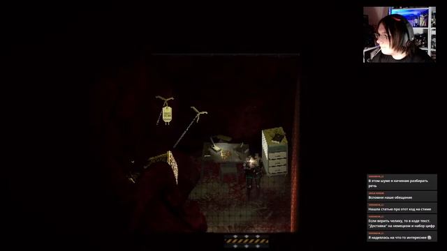 Новый цикл... (Signalis)