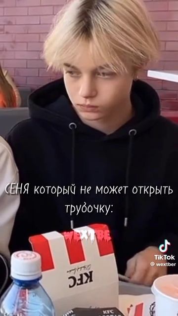 Арсений