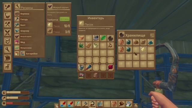 Старые сюжетки ● RAFT ● Прохождение #28
