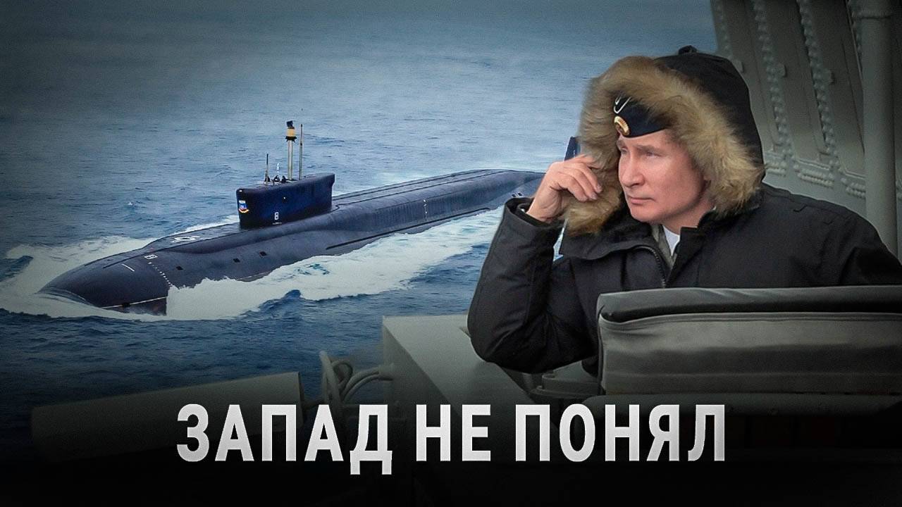 Север под прицелом: Всё идёт по худшему сценарию