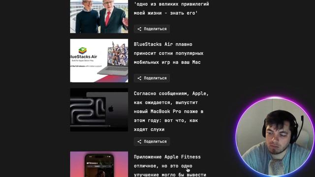 Новости на macmasta.ru - Iphone 17 mini  и собственные чипы связи от Apple