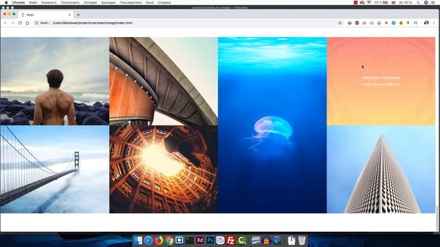 #6 Верстка сайта с нуля для начинающих   HTML, CSS