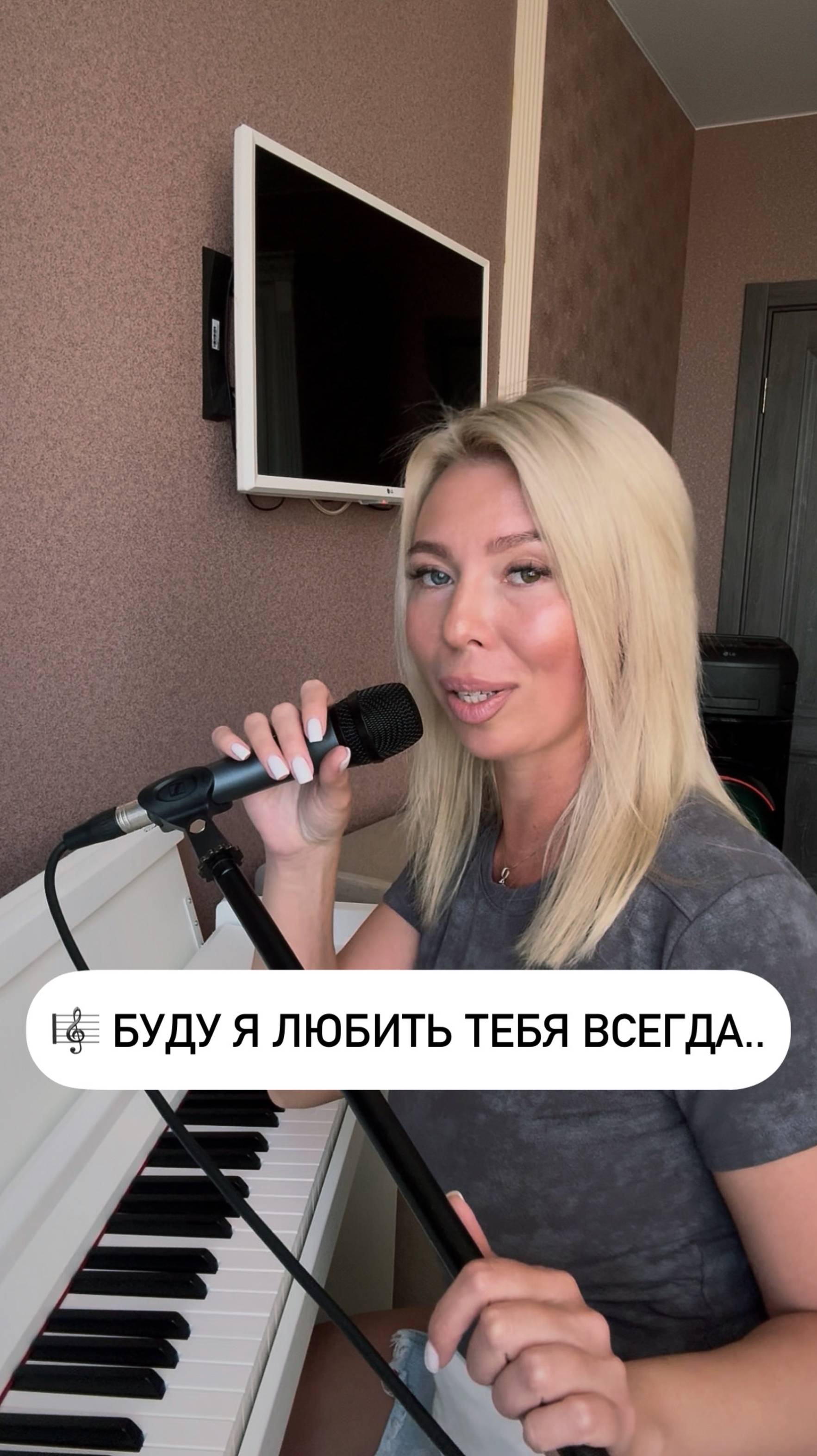О любви иногда лучше спеть