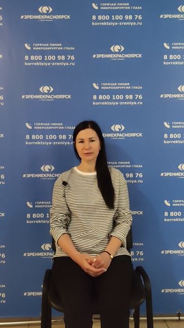 Отзыв о лазерной коррекции зрения в клинике "Зрение Красноярск", 88001009876