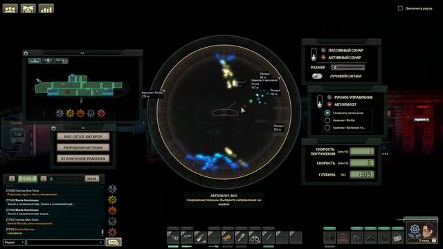 Barotrauma | Глубокое погружение ч. 2