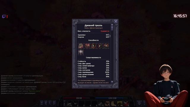 Тролль на Дирвине, 20 лвл, победный трай [Stoneshard Beta 0.9.2.7 #9.