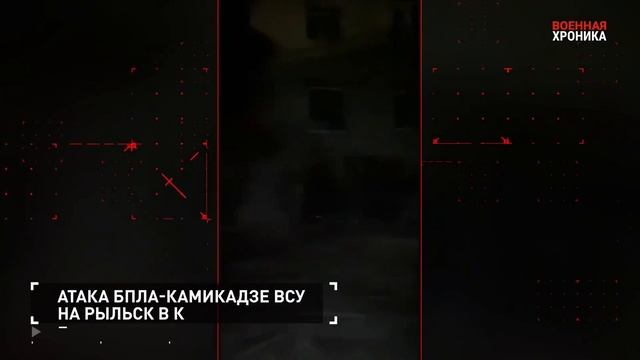❗💥⚡31 мая. Военная хроника. Итоги дня.⚡