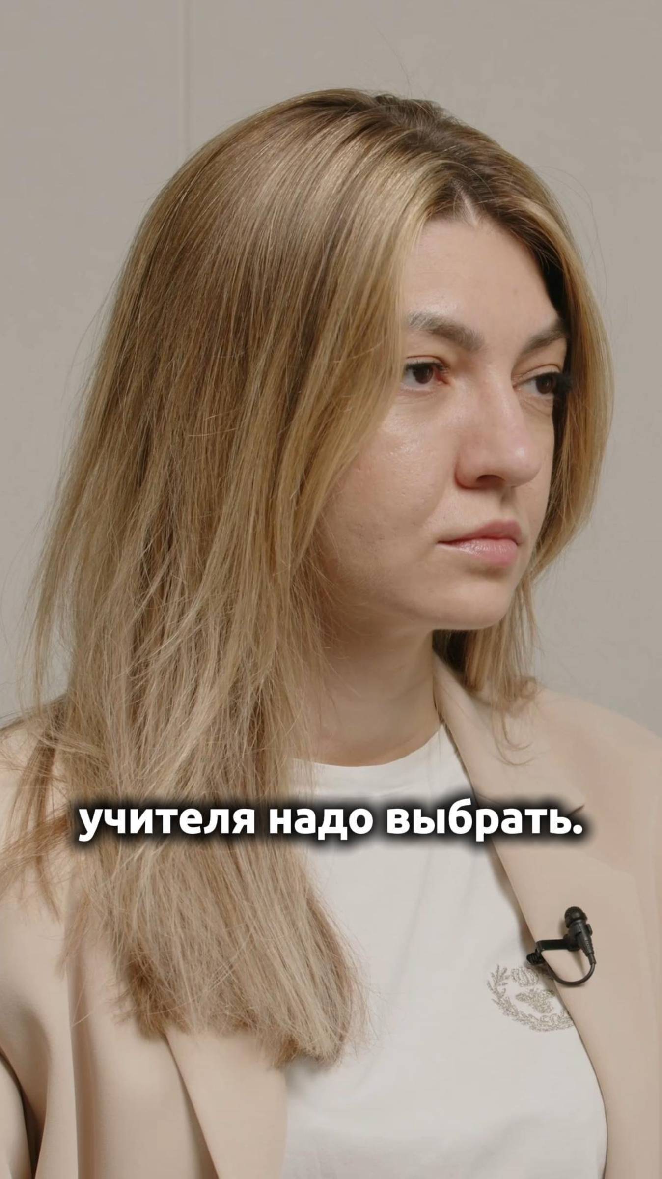 Какие качества необходимы учителю для создания интересной и гармоничной образовательной среды