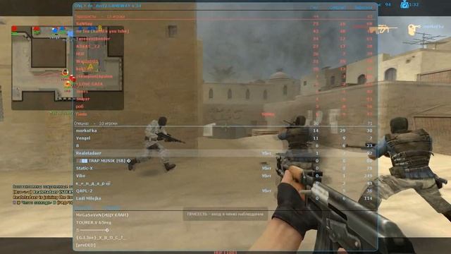[CS:S ALL]Скачать ДДос ExploitLags by Madzal [T&H]