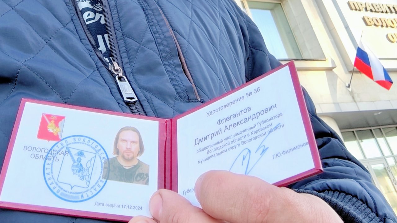 О работе общественных уполномоченных Губернатора Вологодской области. Дмитрий Флегантов.