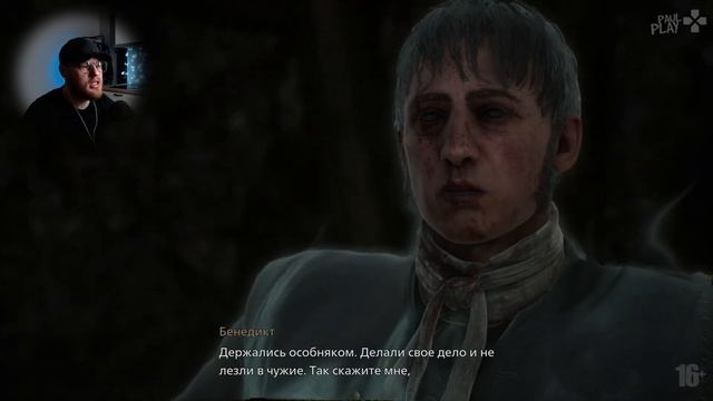 ПОРЧЕННЫЙ ЛЕС ◉ Banishers: Ghosts of New Eden ◉ #3