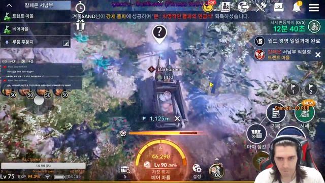 black desert mobile  Мой способ торговать  вроде работает
