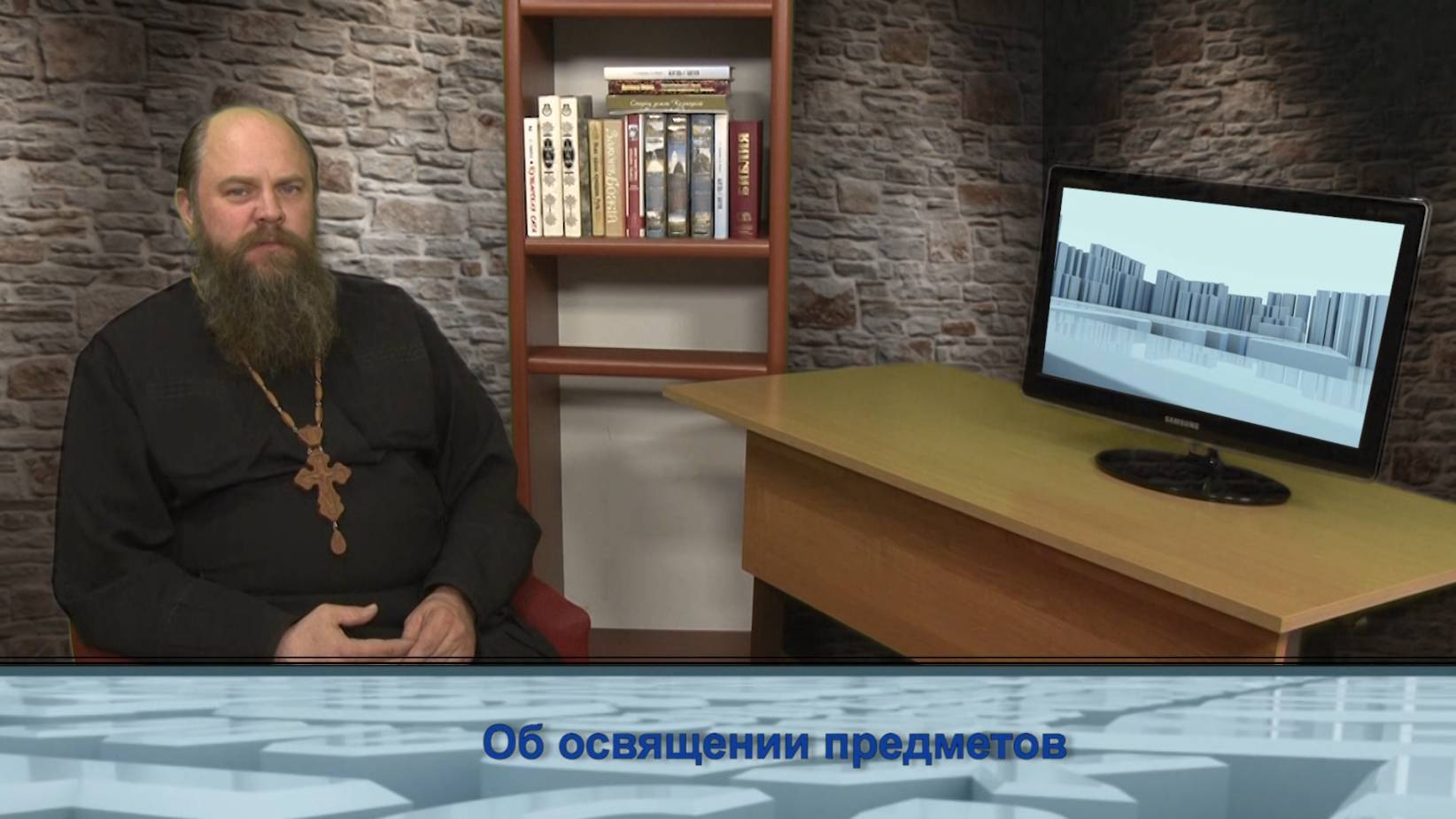 "Одним словом" об освящении предметов