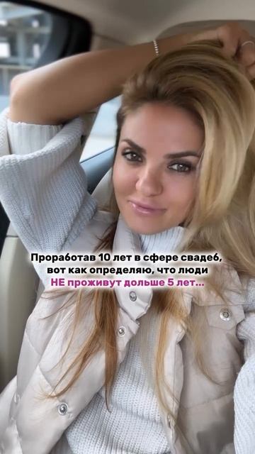 Вот что я поняла…
