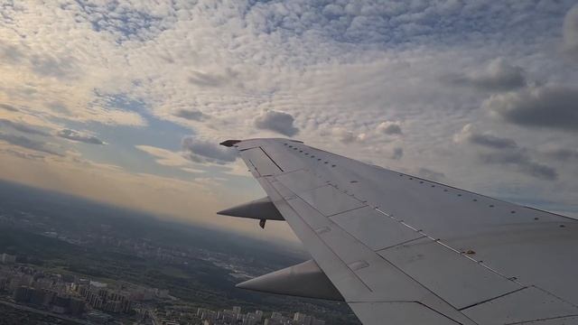 Взлёт во Внуково (UUWW)