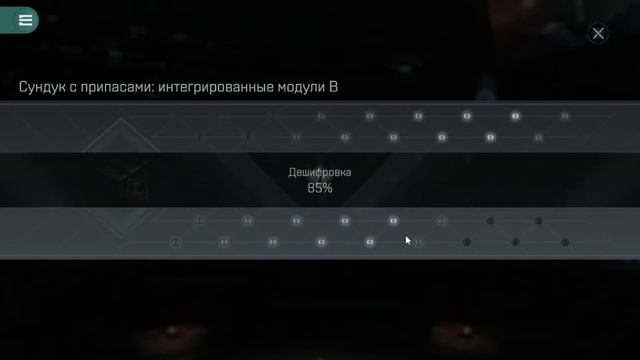 EVE Echoes с нуля №9 Итоги очередного дня