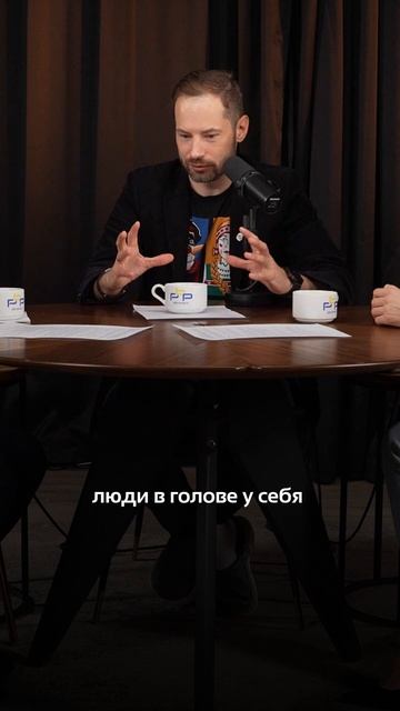 Интересная история по выбору района для бизнеса.  #пробизнес  #1с  #пбп  #pbp  #интервью  #ритейл  #
