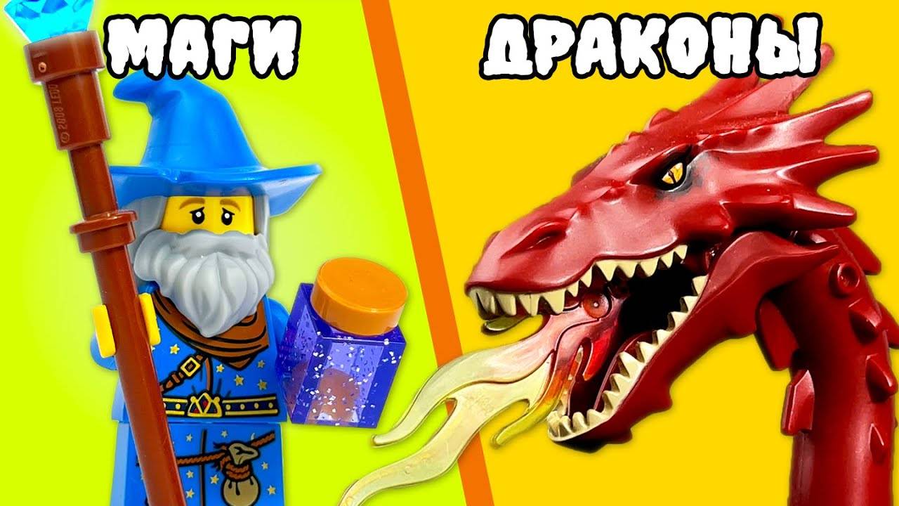 Я сделал RPG из LEGO... Часть 2