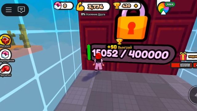 Играю в roblox симулятор разрушения стены 2 часть