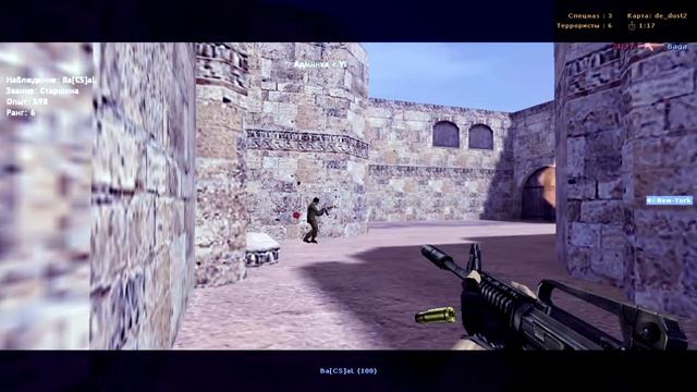 CS 1.6: FRIEND'S ('Ba[CS]aL','KazProfServer +16','Содружество наций') Скачать в HD