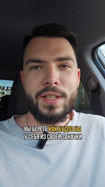Первый шаг на пути к богатству