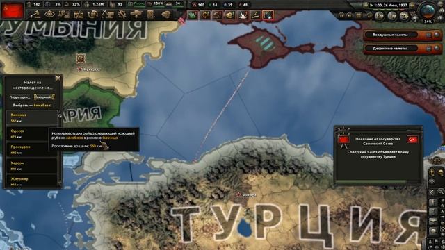 hoi4 СССР 1 серия - Товарищ пора работать во благо коммун?