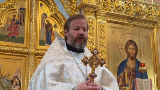 Проповедь настоятеля храма протоиерея Павла Кудряшова (01.06.2025)
