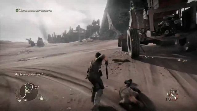 КЛУБЫ ДЫМА ► Mad Max #8