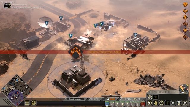#16 [Starship Troopers: Terran Command] - Линия Обороны