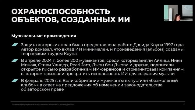 Практикум по ИС и ИИ 19.04_Буренкова
