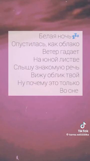 до пойте сами песню