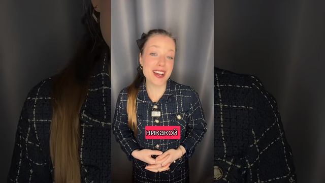 Ксения Буглак (229)