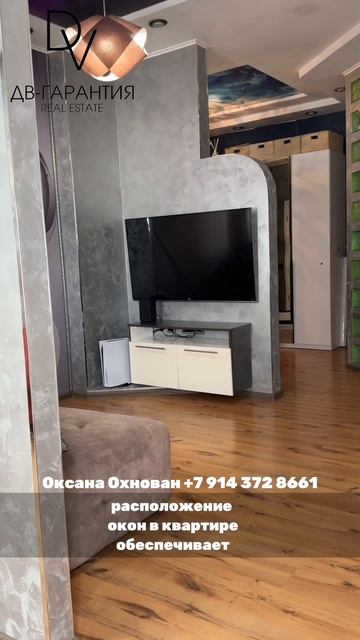 г. Комсомольск-на-Амуре, ул. Пионерская, д. 8