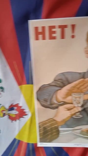 ЗОЖ. РОССИЯ БЕЗ ВОДКИ. В ПИТЕРЕ - НЕ ПИТЬ! УПОТРЕБЛЕНИЕ СПИРТНОГО ПОВЫШАЕТ РИСК ЗАБОЛЕВАНИЯ РАКОМ!