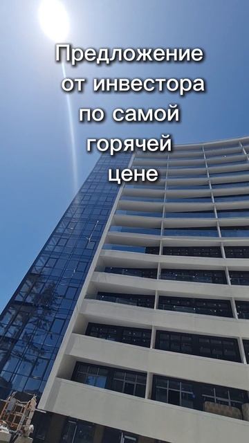 Продажа недвижимости у моря  в Сочи