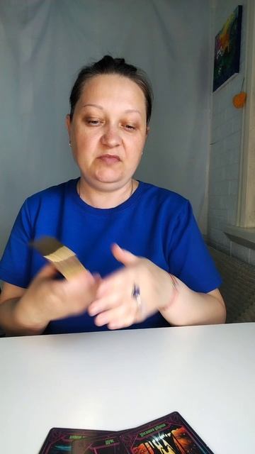 Что вас обрадует с минуты на минуту