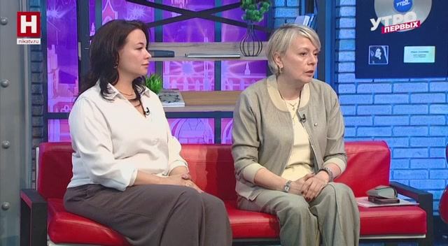 Виолетта Комиссарова и Дарья Александрова. Бизнес-стратегии | УТРО ПЕРВЫХ