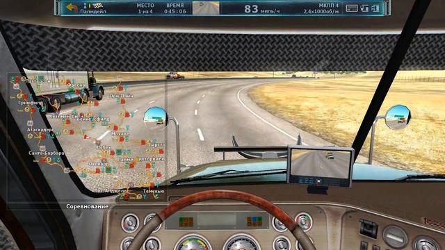 Дальнобойщики 3. 23 Часть (Gameplay)