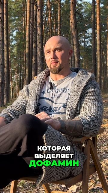TikTok_ Дофамин, Мозг и Здоровое Тело! Вот в чем секрет!