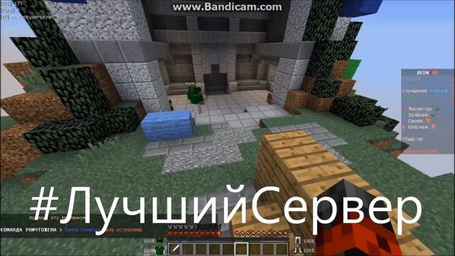 самый тупой сервер за историю майнкрафт. самая странн?