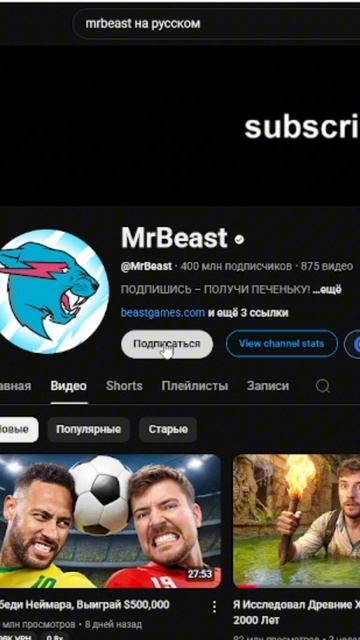 А где моя печенька?