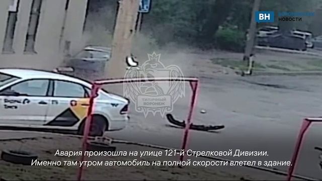 Жесткое ДТП попало на камеры видеонаблюдения