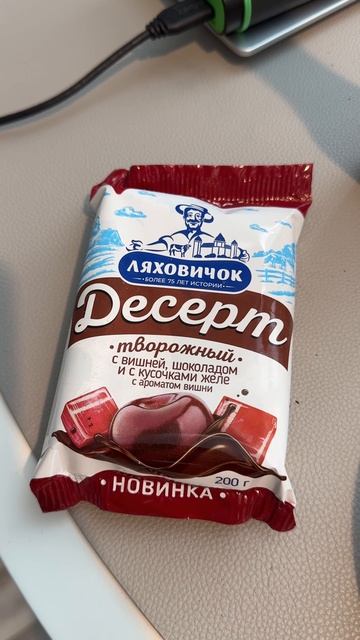 #чтояемзадень #беларусь #димочка #завтрак #обед #ужин #рацион