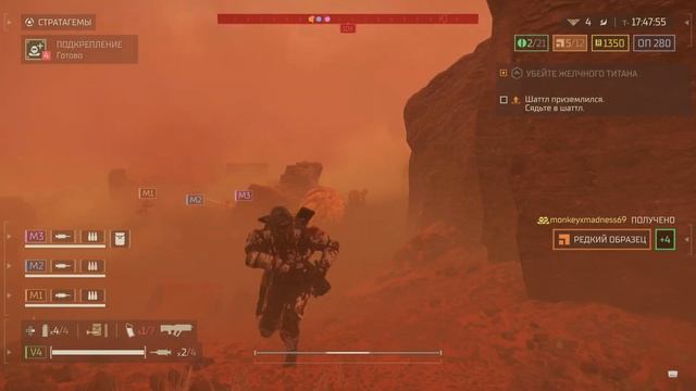 HELLDIVERS 2 ШАТТЛА НЕТ