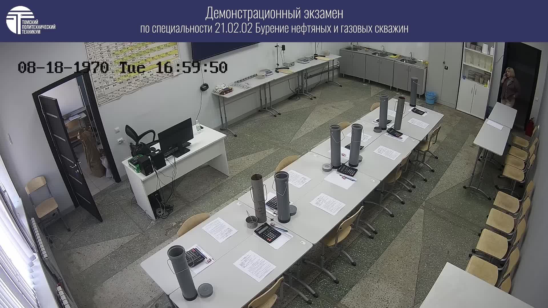 Демоэкзамен - Бурение нефтяных и газовых скважин