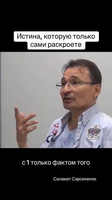 Направляйте любое возникающее чувство «моё», «мне», «для меня» в источник. Кто? Для того?