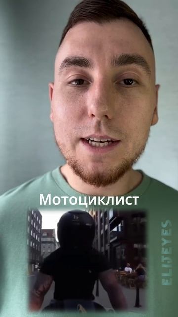 Красивый поступок мотоциклиста #мотоциклист #психология #общение #мышление