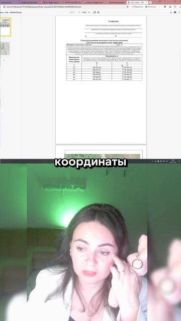 Как выглядит правильное СРЗУ? Как сэкономить на земле: https://zemlya007.ru/vebinar?utm_med