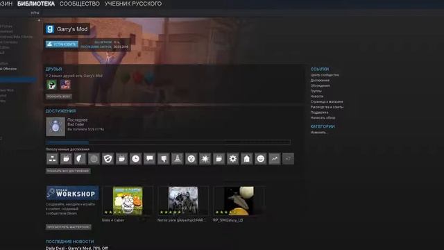 Продаю аккаунт Steam