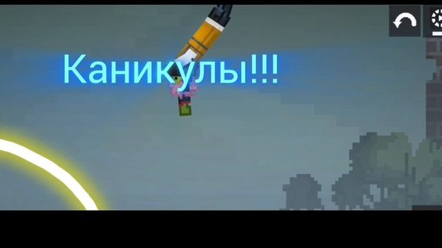 Фигитулы урааааа!!!!😁